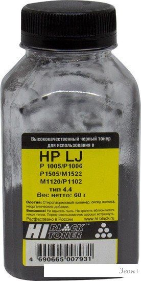 Тонер Hi-Black для HP LJ P1005/P1006/P1505/M1522/M1120/P1102 Тип 4.4 60 г