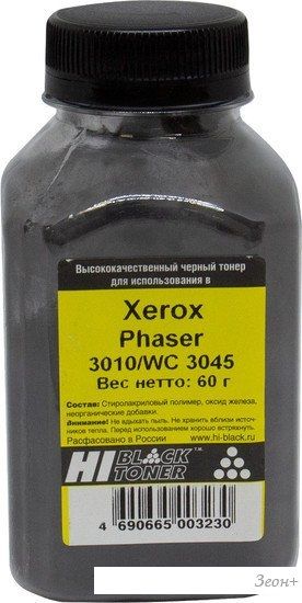 Тонер Hi-Black для Xerox Phaser 3010/WC 3045 60 г