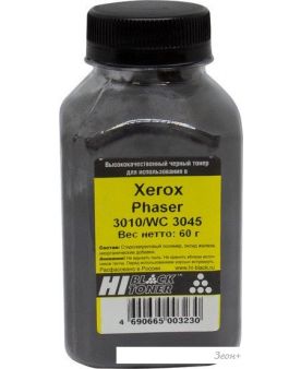  Hi-Black  Xerox Phaser 3010/WC 3045 60 
