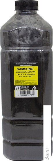 Тонер Hi-Black Универсальный для Samsung ML-2160 Polyester Тип 2.2 700 г