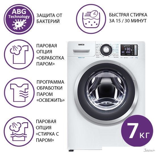 Стиральная машина ATLANT СМА 70У1214-С-01