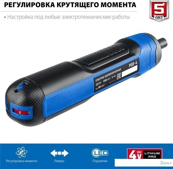 Электроотвертка Зубр Профессионал PSD-4