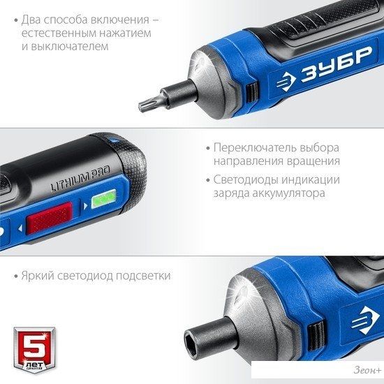 Электроотвертка Зубр Профессионал PSD-4
