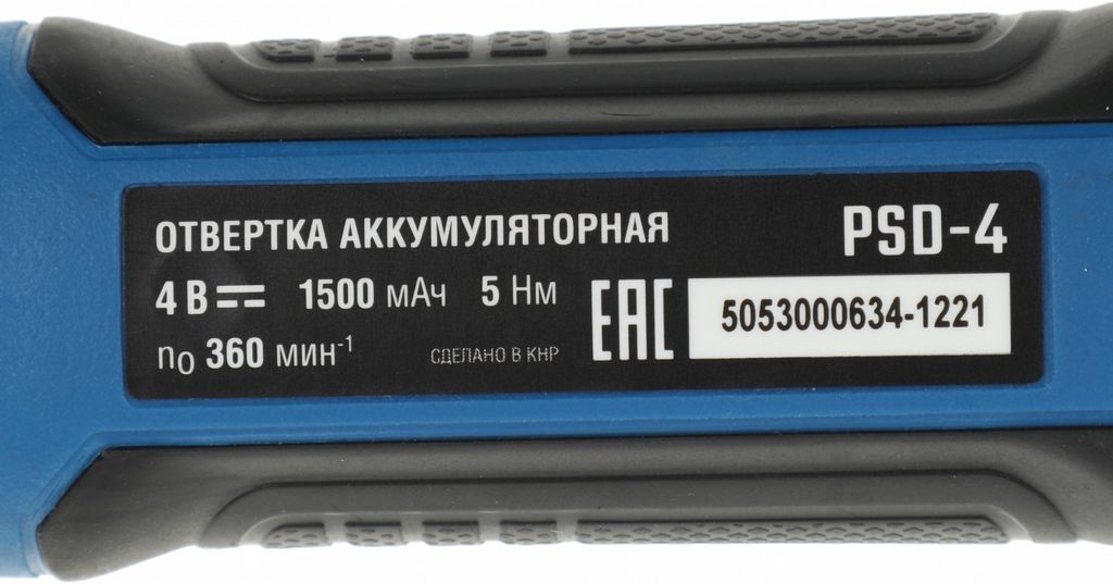 Электроотвертка Зубр Профессионал PSD-4