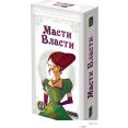 Карточная игра Мир Хобби Масти власти