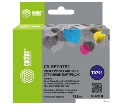  CACTUS CS-EPT0791