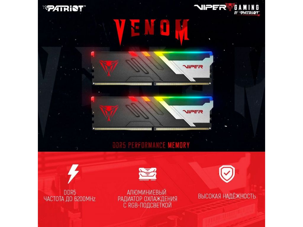 Оперативная память Patriot Viper Venom RGB 2x16ГБ DDR5 7400МГц PVVR532G740C36K