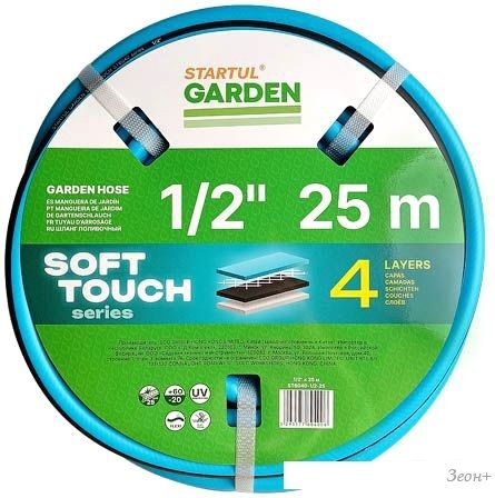 Шланг Startul Garden Soft Touch ST6040-1/2-25 (1/2", 25 м)