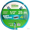 Шланг Startul Garden Soft Touch ST6040-1/2-25 (1/2", 25 м)