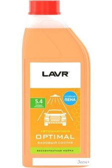 Lavr  Optimal 1 Ln2316