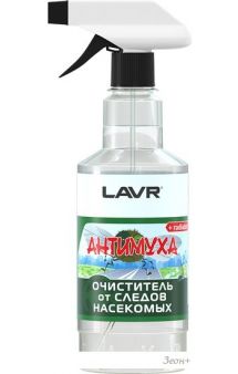 Lavr      500 Ln1421