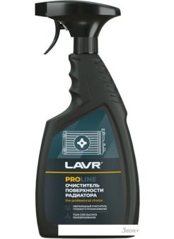 Присадка Lavr Очиститель радиатора PRO 500мл Ln2032