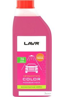 Lavr  COLOR 1  Ln2331