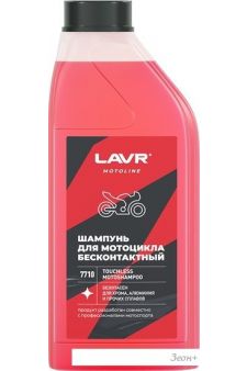 Lavr      1 Ln7710