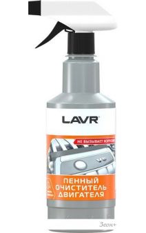 Lavr      480  Ln1508