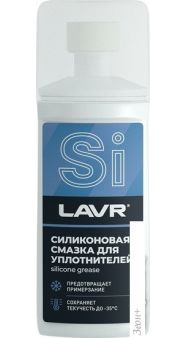 Lavr   100 Ln1540