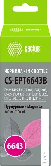 Чернила CACTUS CS-EPT6643B