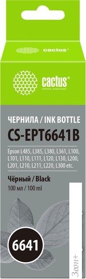 Чернила CACTUS CS-EPT6641B