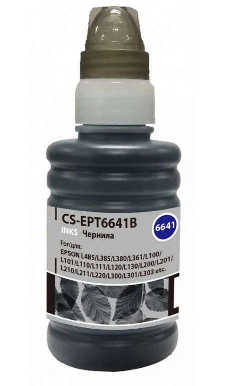Чернила CACTUS CS-EPT6641B