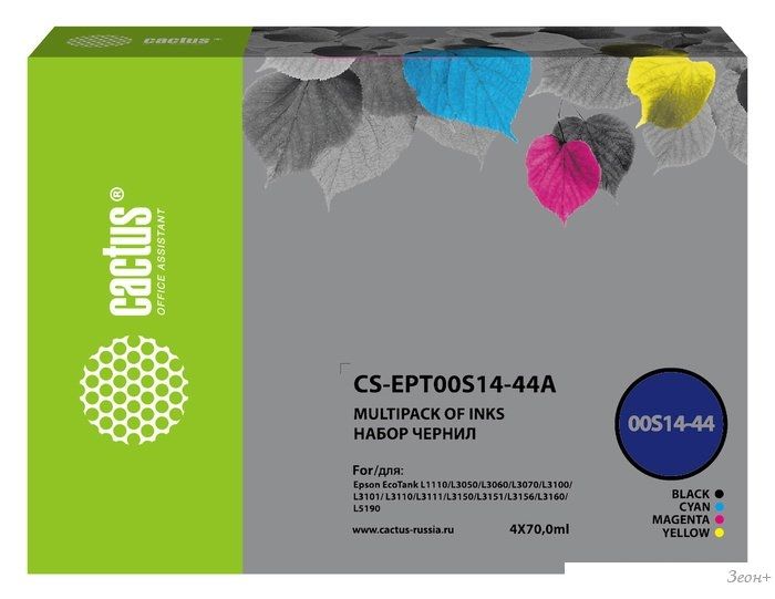 Чернила CACTUS CS-EPT00S14-44A