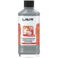    Lavr    450 Ln2130