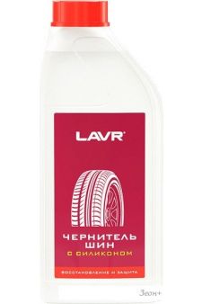 Lavr      1  Ln1476