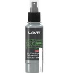 Lavr      120  Ln1425-L