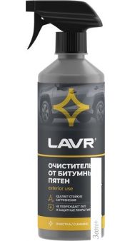 Lavr     500 Ln1403