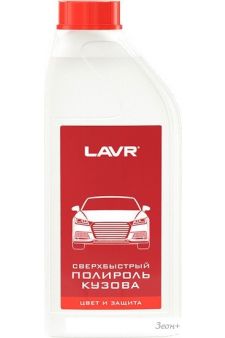 Lavr   1  Ln1487