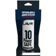    Lavr   10- Power Safe 320 Ln1008