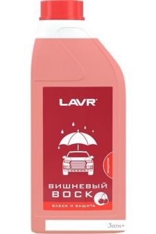 Lavr   1  Ln1444