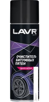 Lavr    650 Ln1412
