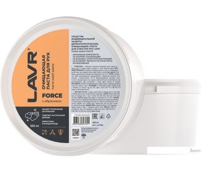Lavr      500 Ln1704