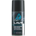Lavr  210 Ln1746