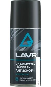 Lavr  210 Ln1746