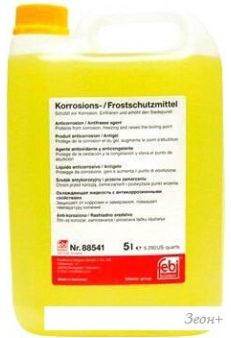  Febi bilstein 88541 5 