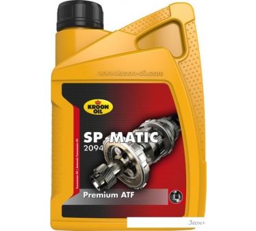   Kroon Oil SP Matic 2094 1