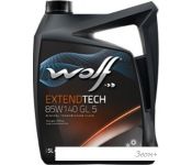   Wolf ExtendTech 85W-140 GL 5 1