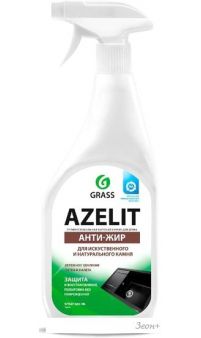    Grass Azelit Spray 125643 600 