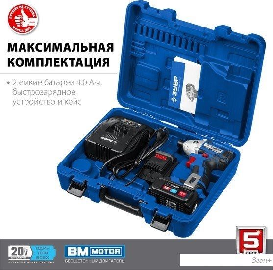 Винтоверт Зубр Профессионал GVB-250-42 (с 2-мя АКБ 4 Ач, кейс)