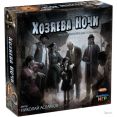 Настольная игра Фабрика игр Хозяева ночи 17067f