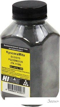 Тонер Hi-Black для Kyocera ECOSYS P2235/M2135 (TK-1150) 120 г