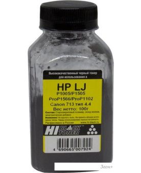  Hi-Black  HP LJ P1005/P1505/ProP1566/ProP1102/Canon713  4.4 100 