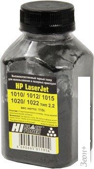 Тонер Hi-Black для HP LJ 1010/1012/1015/1020/1022 Тип 2.2 110 г