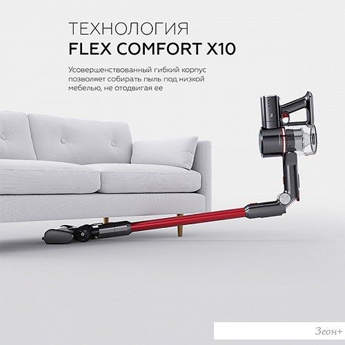 Вертикальный пылесос с влажной уборкой BQ VCA1000W