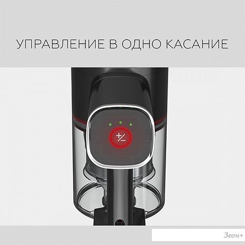 Вертикальный пылесос с влажной уборкой BQ VCA1000W