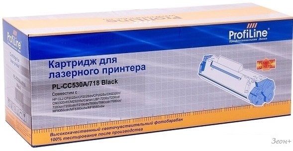 Картридж ProfiLine PL-CC530A/718-Bk (аналог HP CC530A, Canon 718)