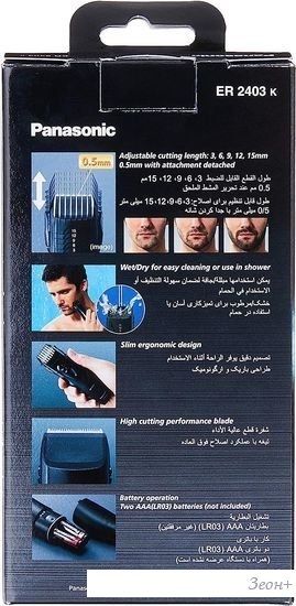 Машинка для стрижки волос Panasonic ER-2403-K701
