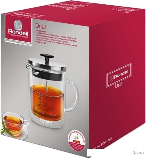 Френч-пресс Rondell Dual RDS-1063