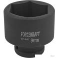 Головка слесарная ForceKraft FK-48560